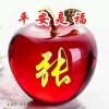 一路有你的头像