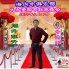 旭日东升东旭的头像