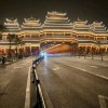好人一生三江家族的头像