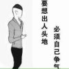 蜗牛的头像