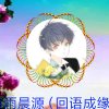 回语神的头像