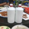 老头乐的头像