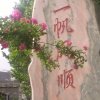 匠人匠心的头像