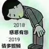 平安是福的头像