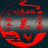 故乡的云的头像
