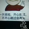 以歌会友的头像