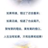 曾经再以回不去的头像