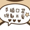 0.0的头像