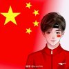 友爱她是光芒亦能暖阳的头像