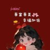 ✎﹏ヽ小情绪〃失控的头像