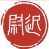大男人的头像