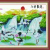 八方来财的头像