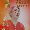 绚丽彩虹金豆的头像