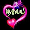 凤儿的头像