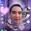 逍遥一族的头像