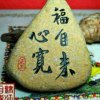 风雨兼程的头像
