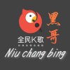 黑哥的头像