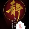 孤逍雅（来访必回）的头像