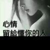 My Heart Will Go On的头像