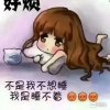 带刺的玫瑰的头像