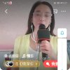 程程的头像