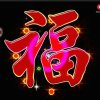 吕大姐的头像