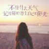 静默的头像