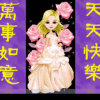 换东的头像