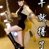西门飘雪的头像