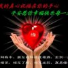 玖月七彩人生的头像