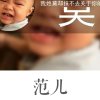 一抹晨曦的头像