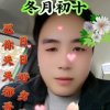 酷圣【总创】的哥的头像