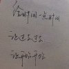 无心的头像