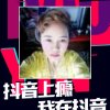 玫瑰花香的头像