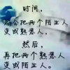 唯一的爱的头像