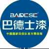 诚信的头像