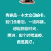 春天的头像