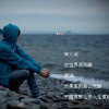 ᭄沧ꦿོ海᭄ꦿ࿐的头像