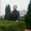 老四的头像