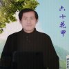 凡人乐的头像