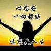 文静的头像