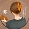 诗忆的头像