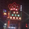辉哥的头像