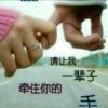 豪情百合的头像