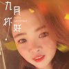 回忆总想哭 的头像