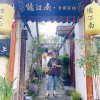 快乐每一天的头像