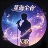 犇犇的头像