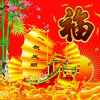 （平安是福wang的头像