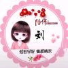 墨染红尘！浅诉一纸离殇的头像