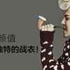 快乐平安《唱将》的头像